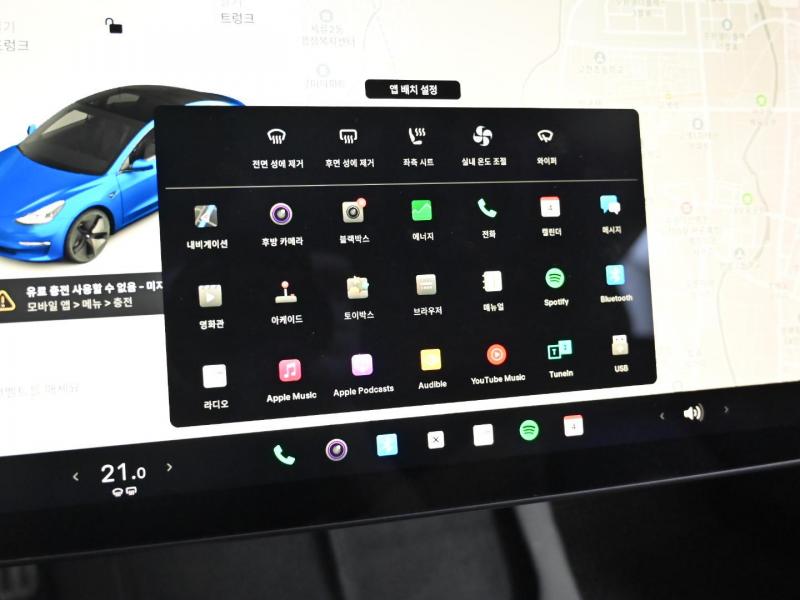 테슬라 모델 3 AWD 롱 레인지 - 이미지 2