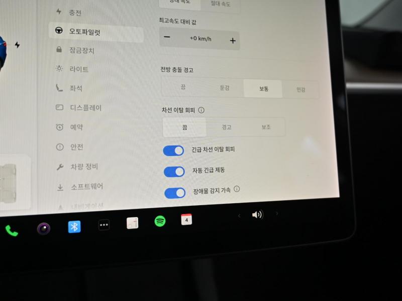 테슬라 모델 3 AWD 롱 레인지 - 이미지 6