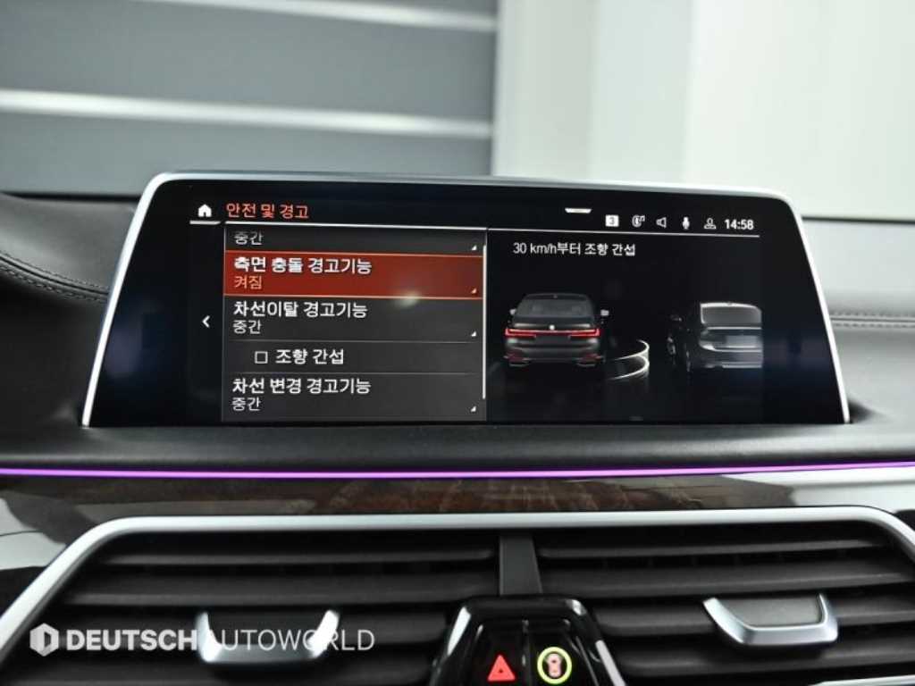 BMW 7시리즈(6세대) 750Li xDrive 프레스티지 디자인 퓨어 엑셀런스 - 이미지 13