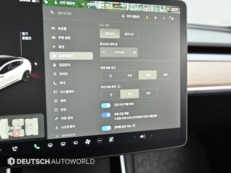 테슬라 모델 3 AWD 롱 레인지 - 이미지 3