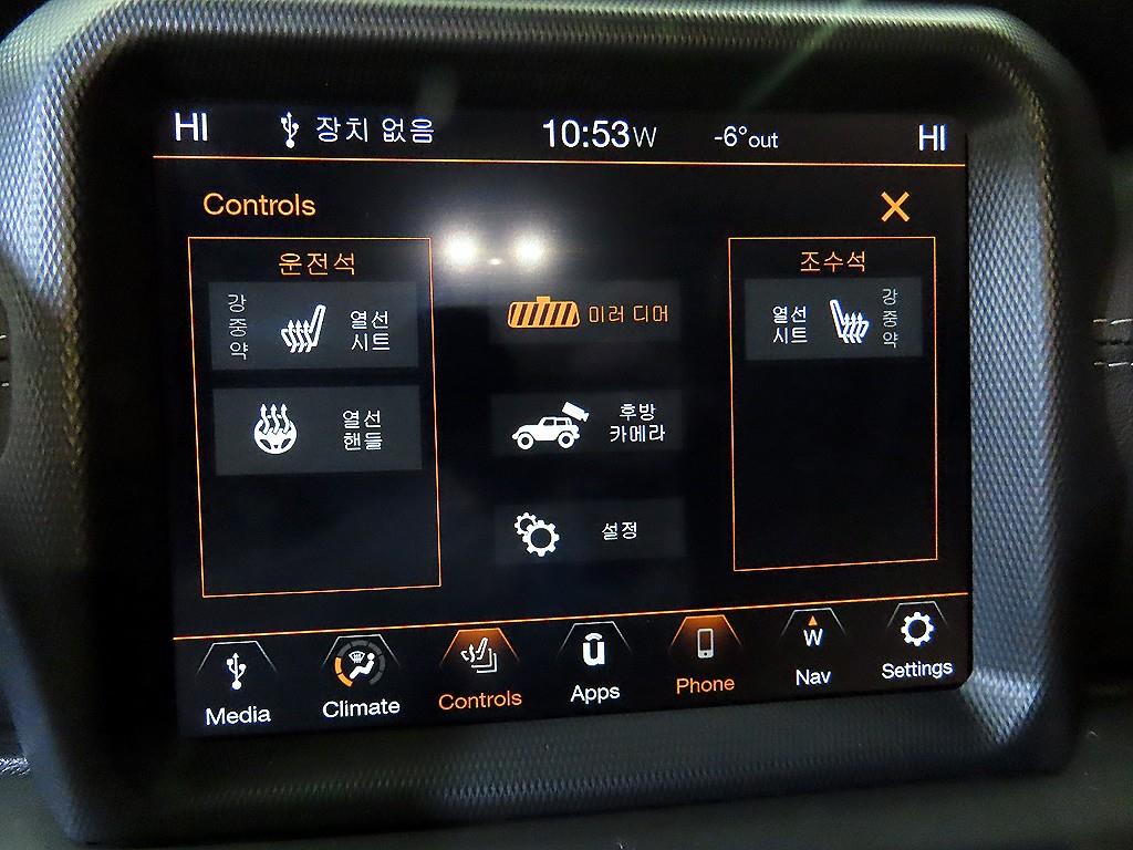 지프 랭글러(JL) 2.0 오버랜드 4DR - 이미지 13