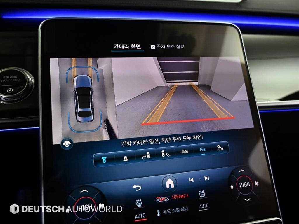 벤츠 S클래스(7세대) S500L 4매틱 - 이미지 5