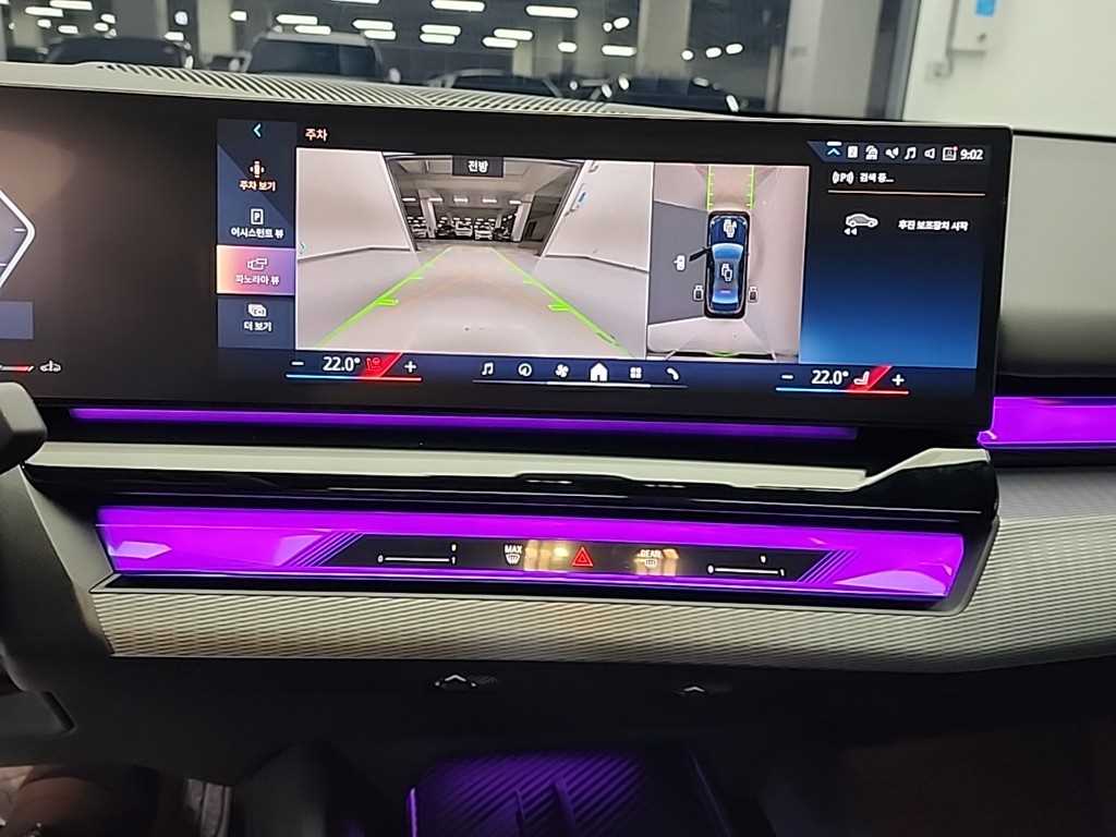 BMW 5시리즈(8세대) 520i M 스포츠 프로 스페셜 에디션 - 이미지 6