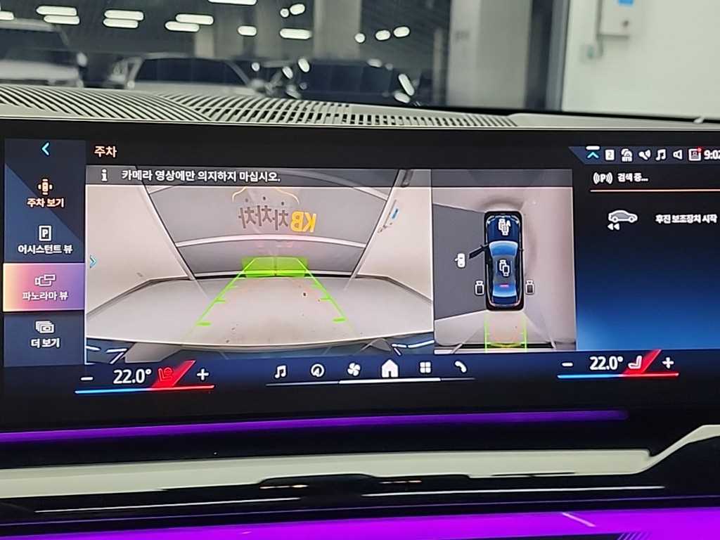 BMW 5시리즈(8세대) 520i M 스포츠 프로 스페셜 에디션 - 이미지 14