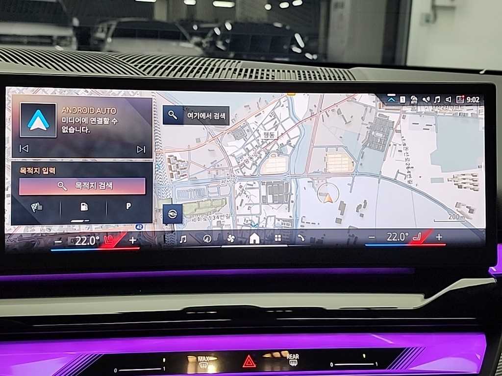 BMW 5시리즈(8세대) 520i M 스포츠 프로 스페셜 에디션 - 이미지 8