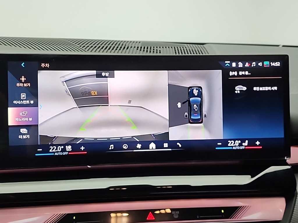 BMW 5시리즈(8세대) 520i M 스포츠 - 이미지 6