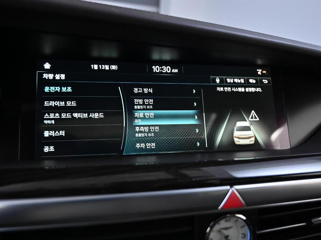 제네시스 G90 3.8 럭셔리 - 이미지 5