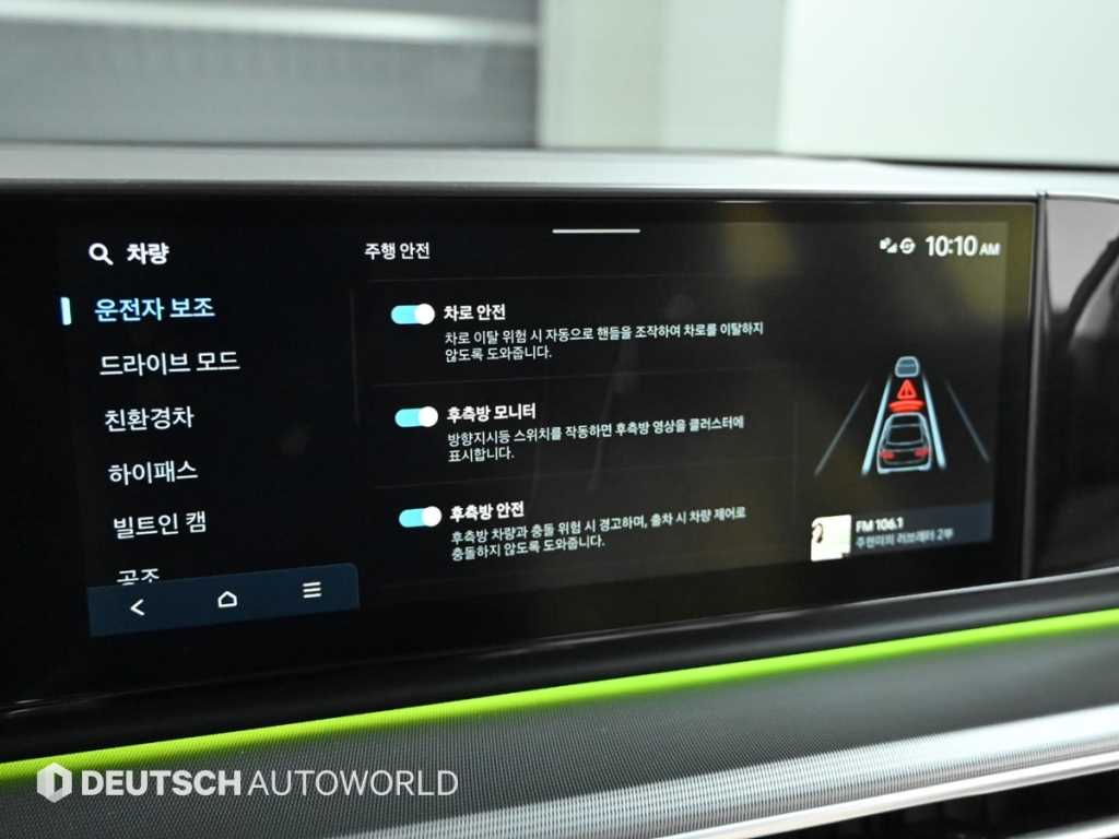 현대 디 올뉴그랜저 하이브리드 1.6 하이브리드 익스클루시브 - 이미지 4