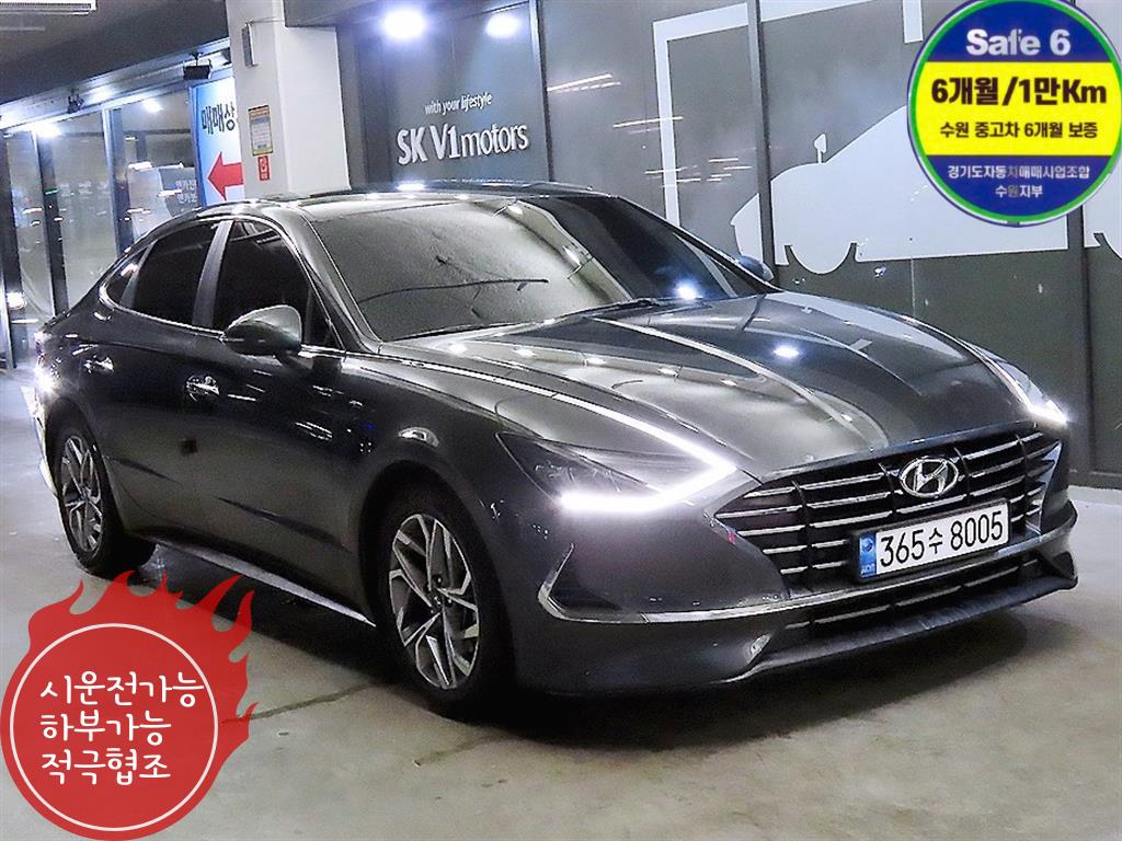 현대 쏘나타(DN8) G2.0 프리미엄 패밀리