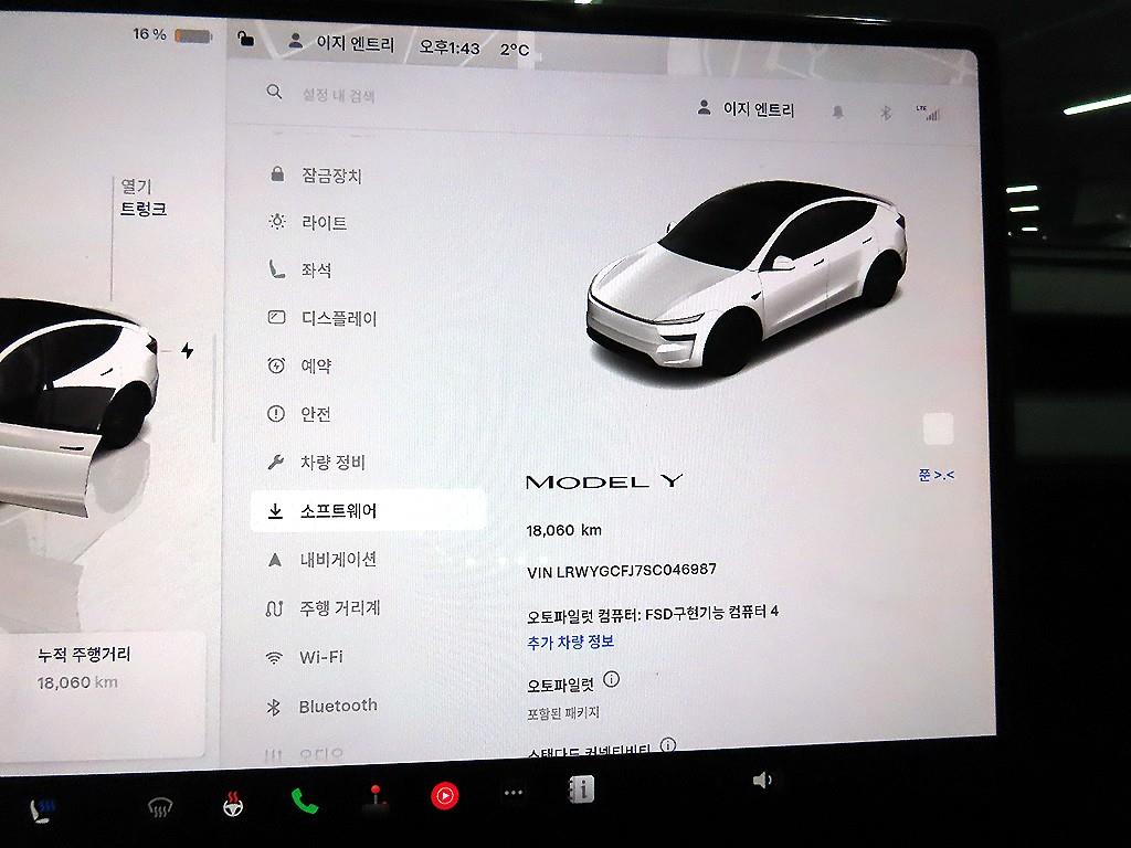 테슬라 모델 Y RWD - 이미지 12