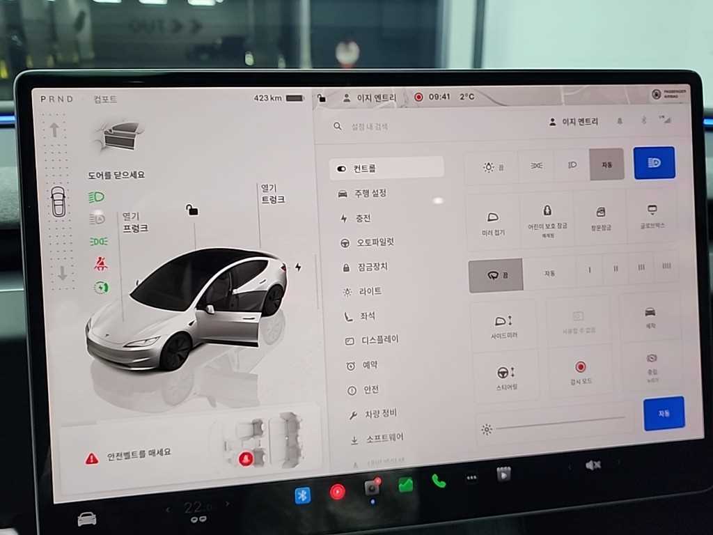 테슬라 모델 3 RWD - 이미지 18