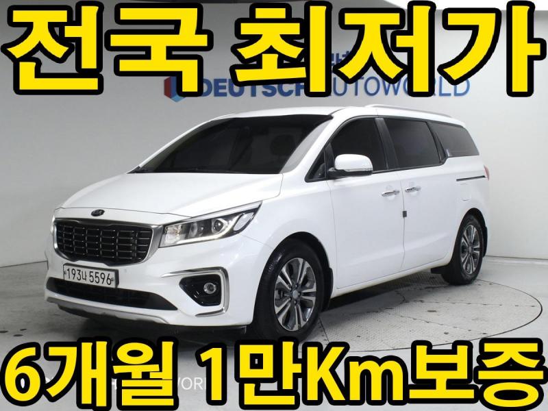 기아 더 뉴카니발 9인승 디젤 럭셔리 - 이미지 12