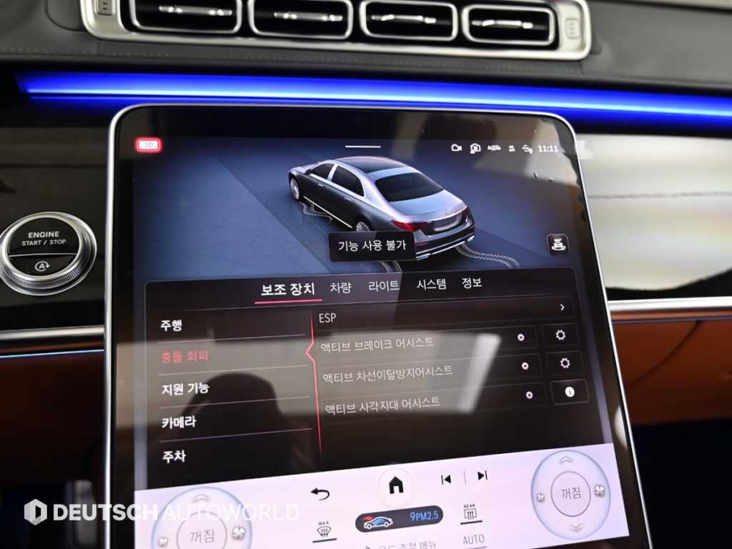 벤츠 S클래스(7세대) 마이바흐 S580 4매틱 - 이미지 7