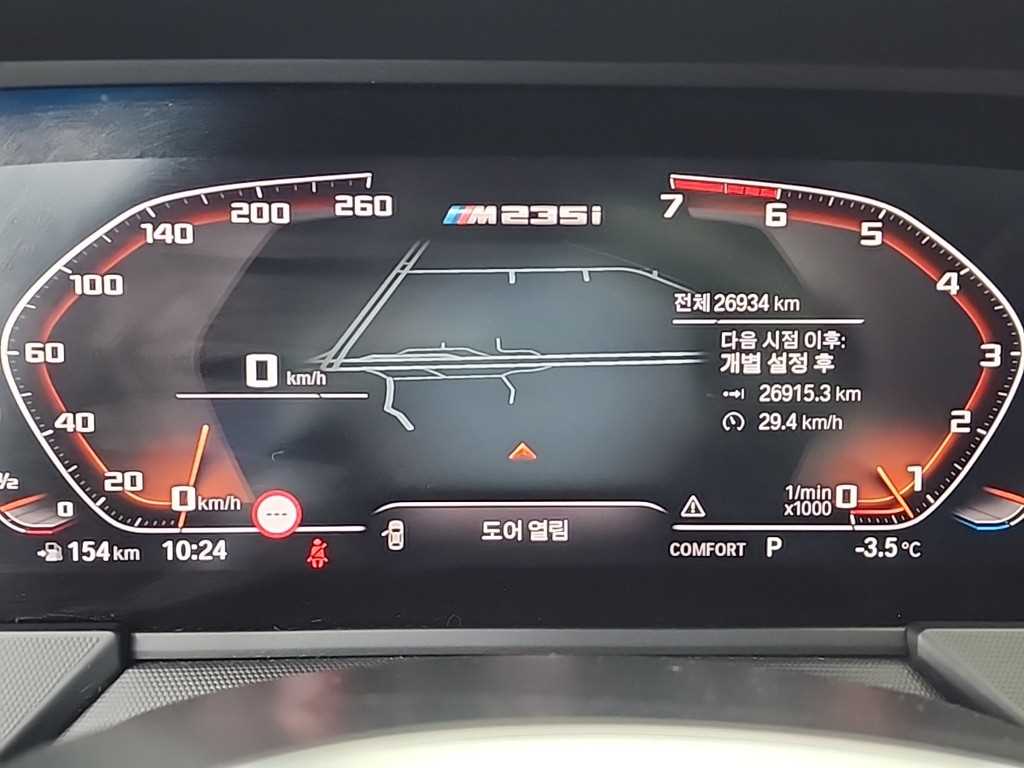 BMW 2시리즈(2세대) 그란쿠페 M235i xDrive - 이미지 16