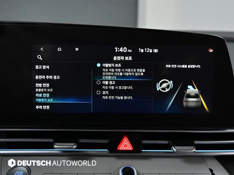 현대 아반떼(CN7) 1.6 가솔린 모던 - 이미지 11