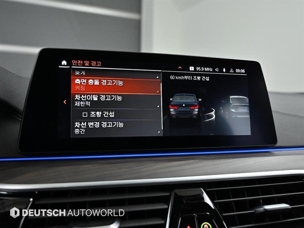 BMW 5시리즈(7세대) 530i xDrive M스포츠팩 플러스 - 이미지 13