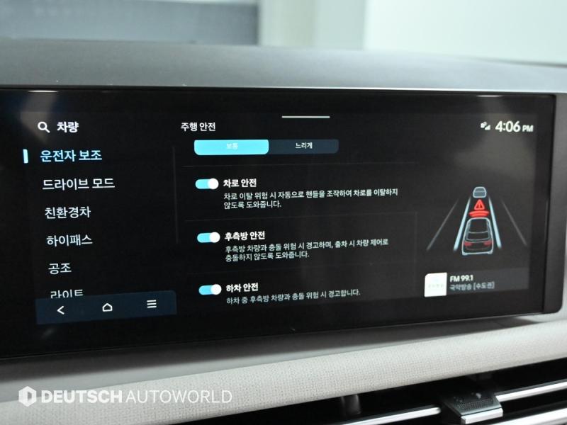 현대 더 뉴투싼 하이브리드 1.6 HEV 2WD 모던 - 이미지 13