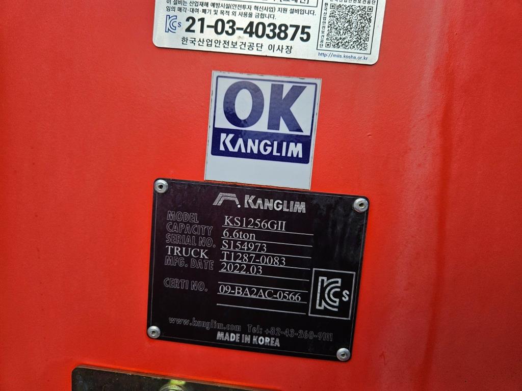 현대 파비스 카고크레인 - 이미지 10