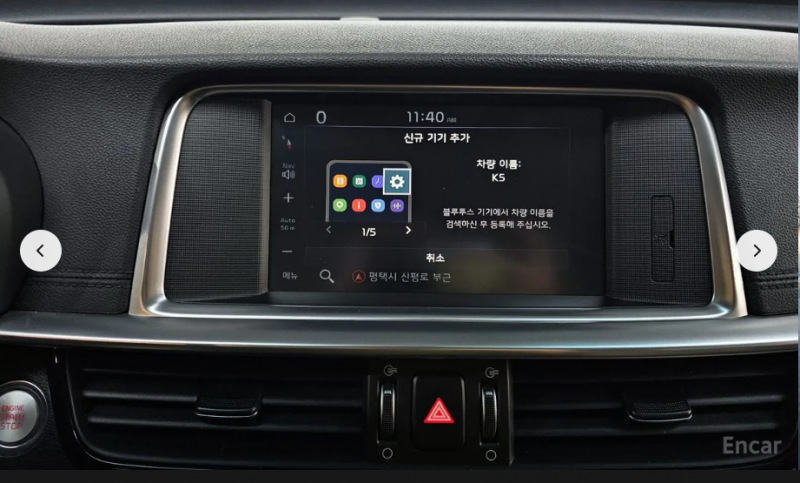 기아 뉴 신형K5 2.0 가솔린 프레스티지 - 이미지 13