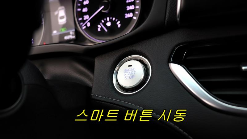 현대 그랜저IG 하이브리드 2.4 HEV 익스클루시브 - 이미지 13