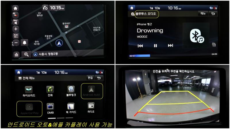 현대 그랜저IG 하이브리드 2.4 HEV 익스클루시브 - 이미지 7