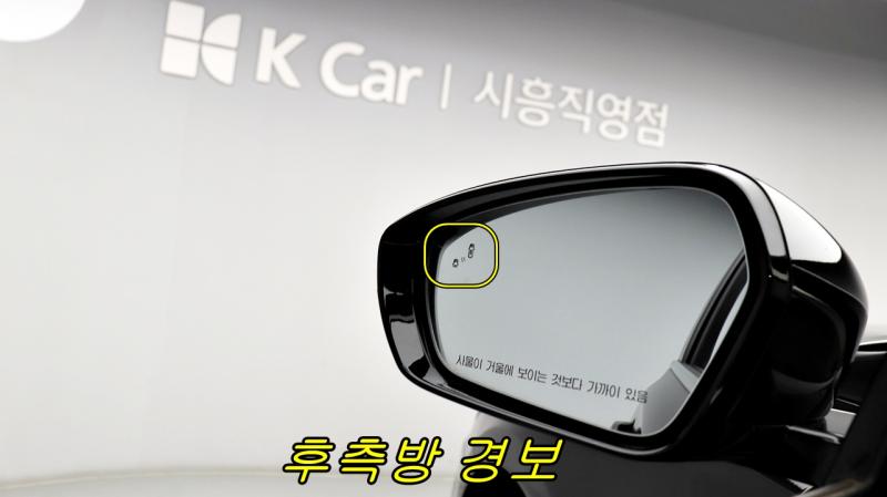 현대 그랜저IG 하이브리드 2.4 HEV 익스클루시브 - 이미지 14