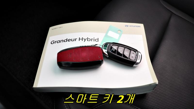 현대 그랜저IG 하이브리드 2.4 HEV 익스클루시브 - 이미지 9