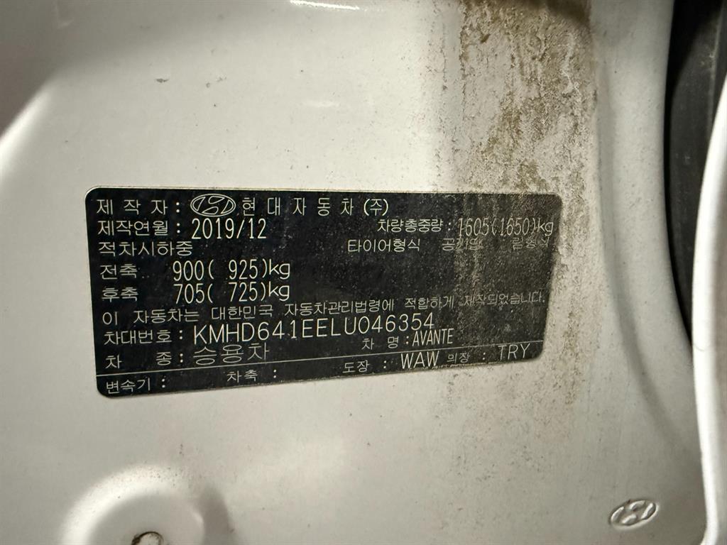 현대 더 뉴아반떼AD 1.6 가솔린 스마트 초이스 - 이미지 3