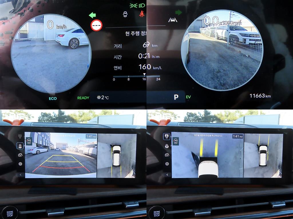 현대 디 올뉴싼타페 하이브리드 1.6 HEV 2WD 캘리그래피 - 이미지 16