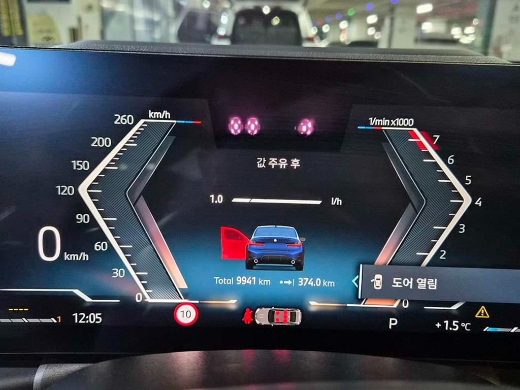 BMW 3시리즈(7세대) 320i - 이미지 8