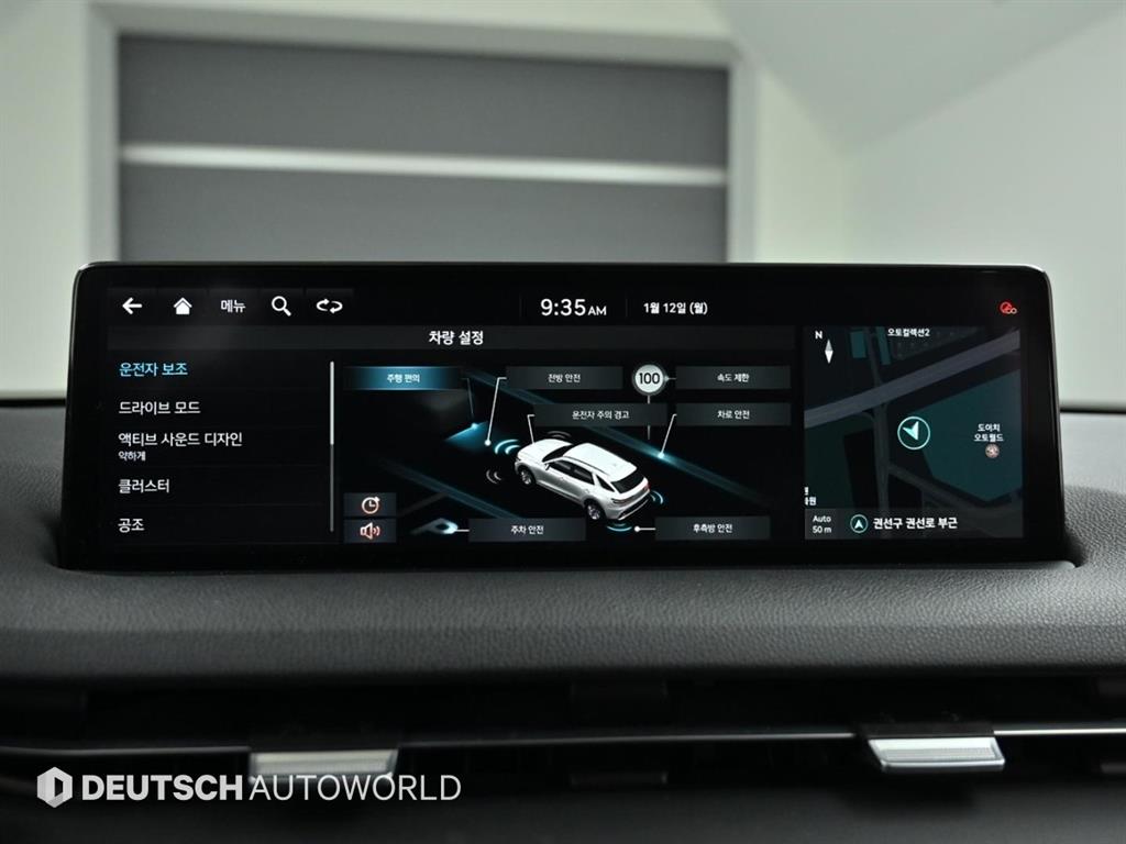 제네시스 GV70 2.2 디젤 2WD 기본형 - 이미지 14