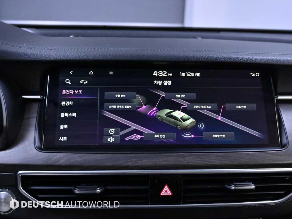 기아 K7 프리미어 하이브리드 시그니처 - 이미지 9