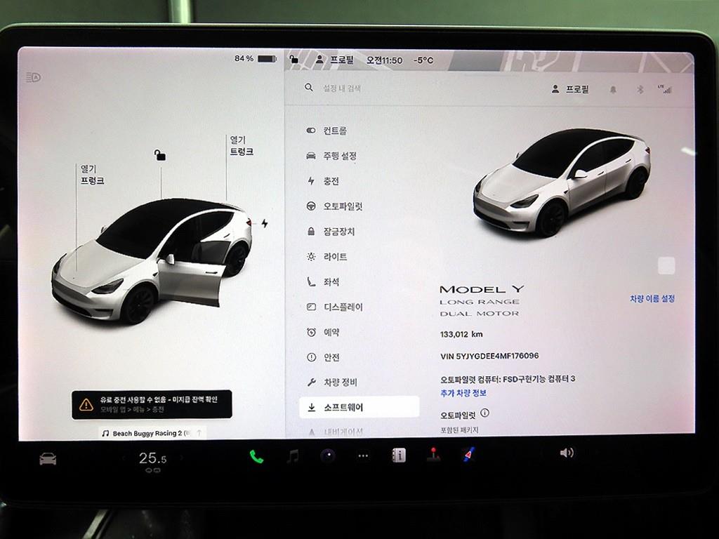 테슬라 모델 Y AWD 롱 레인지 - 이미지 7