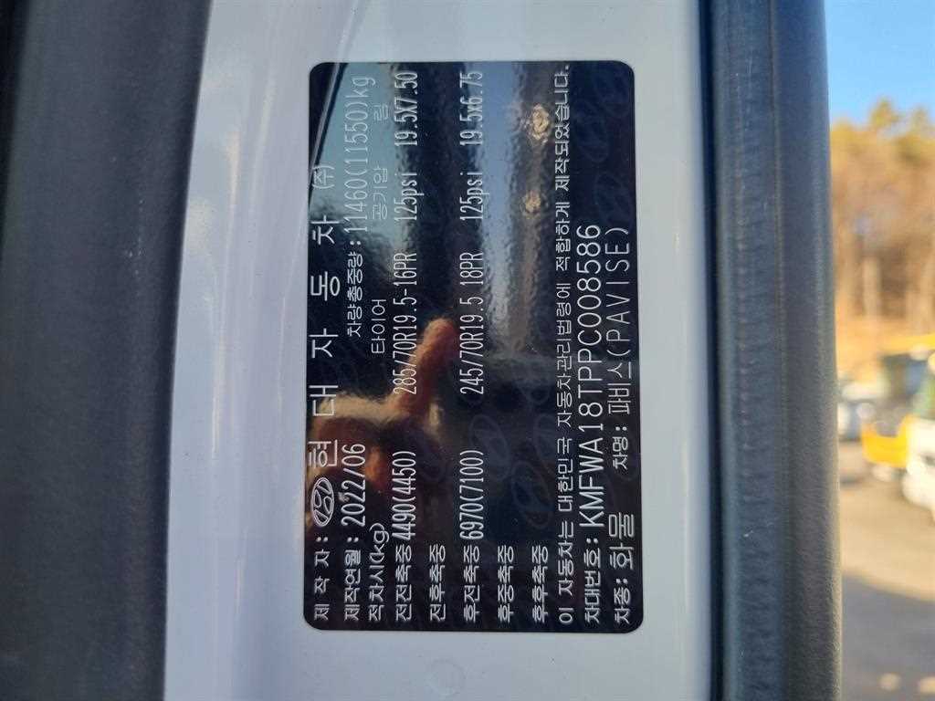 현대 파비스 카고크레인 - 이미지 14