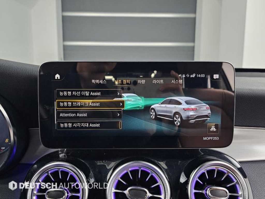 벤츠 GLC클래스 GLC 220d 4매틱 쿠페 - 이미지 20