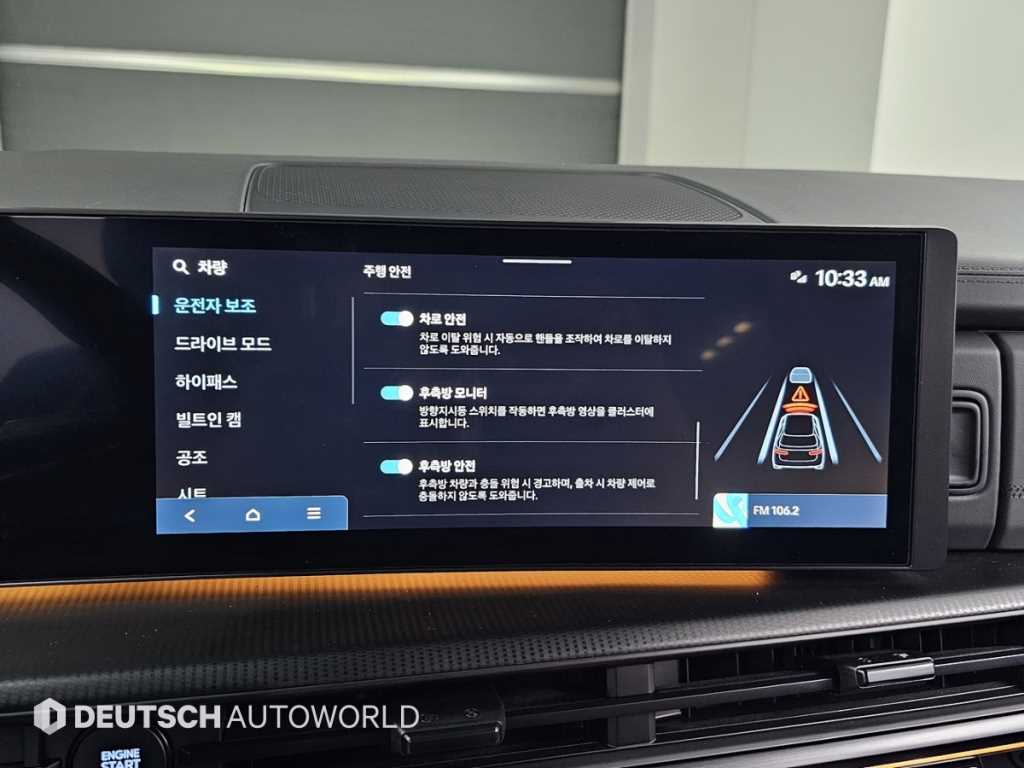 현대 디 올뉴싼타페 가솔린 2.5 2WD 캘리그래피 블랙 잉크 - 이미지 9