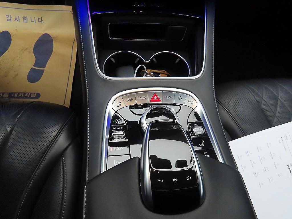 벤츠 S클래스(6세대) 마이바흐 S560 4매틱 - 이미지 13