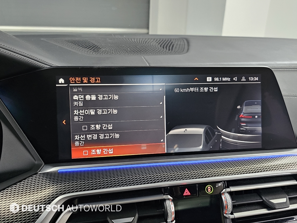 BMW X6(3세대) 40i xDrive M 스포츠팩 - 이미지 11