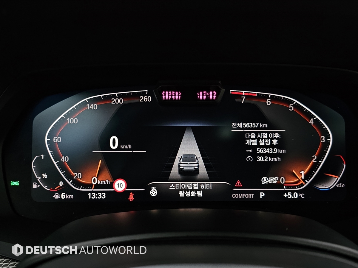 BMW X6(3세대) 40i xDrive M 스포츠팩 - 이미지 7