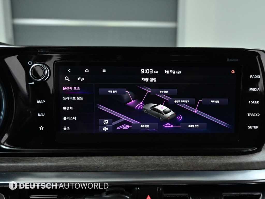 기아 신형 K5 하이브리드(DL3) 2.0 HEV 노블레스 - 이미지 10