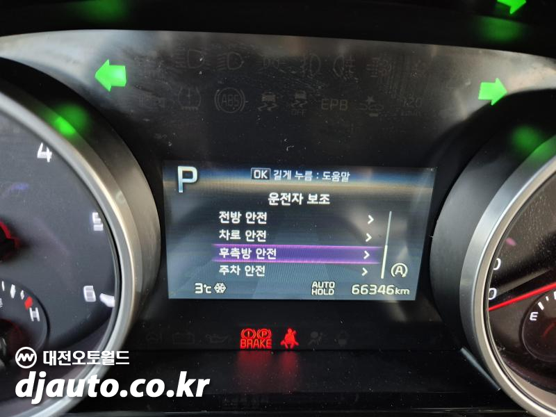 기아 신형 카니발(KA4) 9인승 디젤 노블레스 - 이미지 20