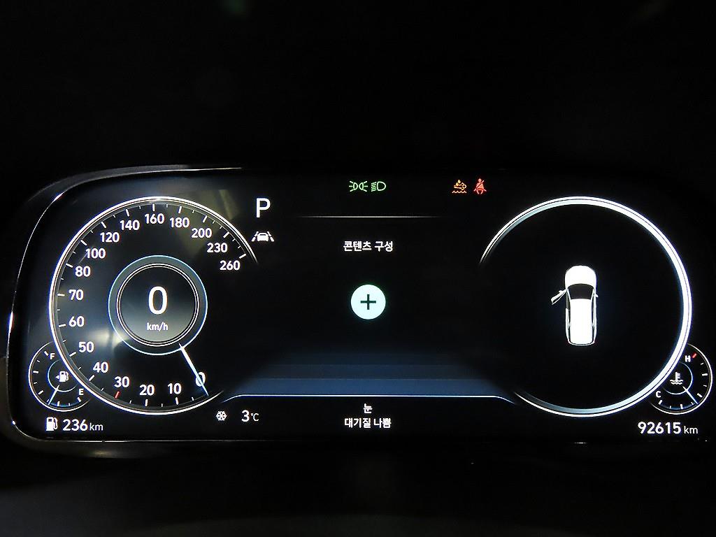 현대 팰리세이드 2.2 디젤 프레스티지 - 이미지 6