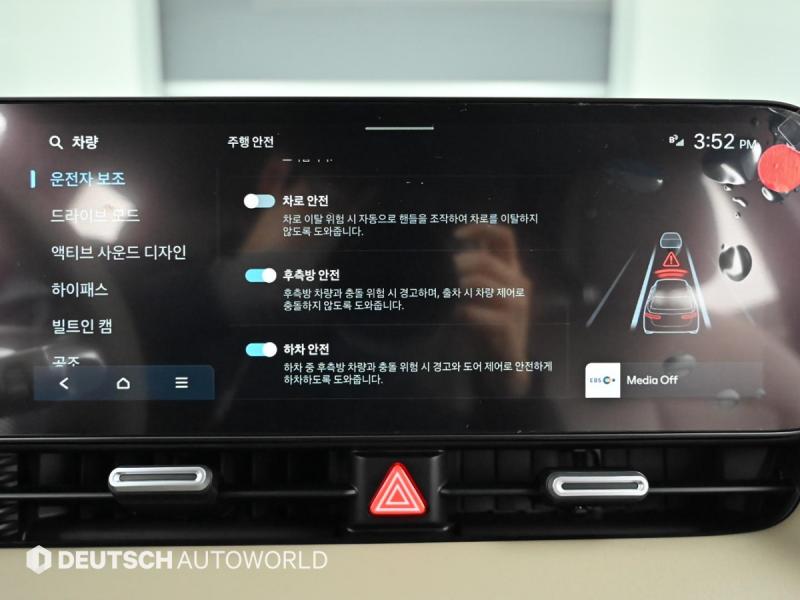 현대 더 뉴아이오닉 5 EV 2WD 롱레인지 프레스티지 - 이미지 10