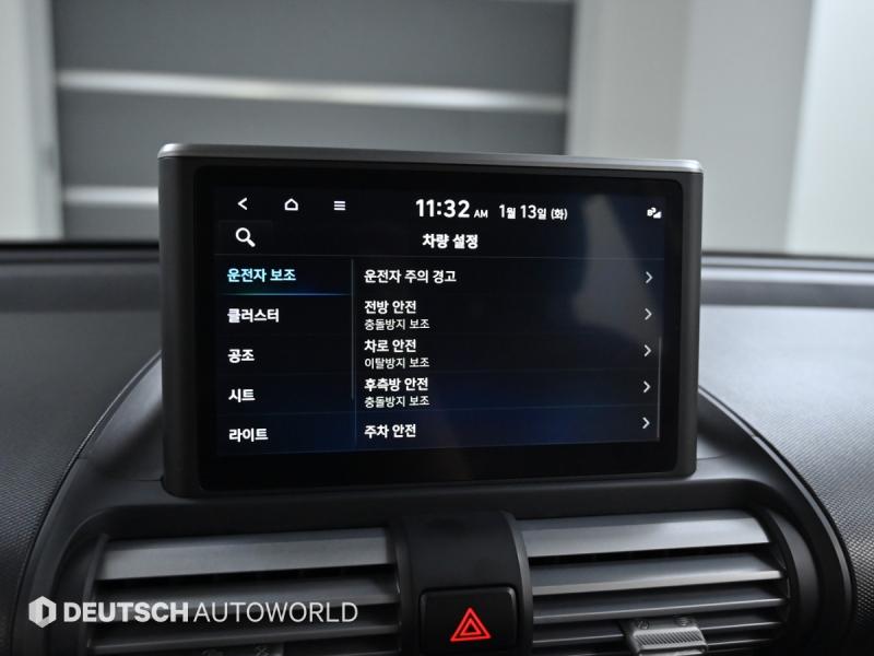 현대 캐스퍼 가솔린 1.0 인스퍼레이션 - 이미지 8