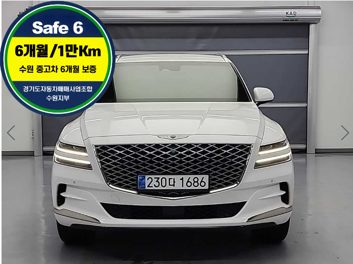 제네시스 GV80 3.0 디젤 AWD 기본형 - 이미지 10