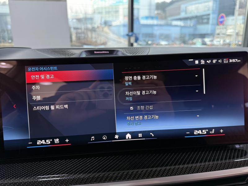 BMW X5(4세대) M60i xDrive 프로 - 이미지 10