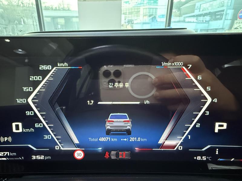 BMW X5(4세대) M60i xDrive 프로 - 이미지 5