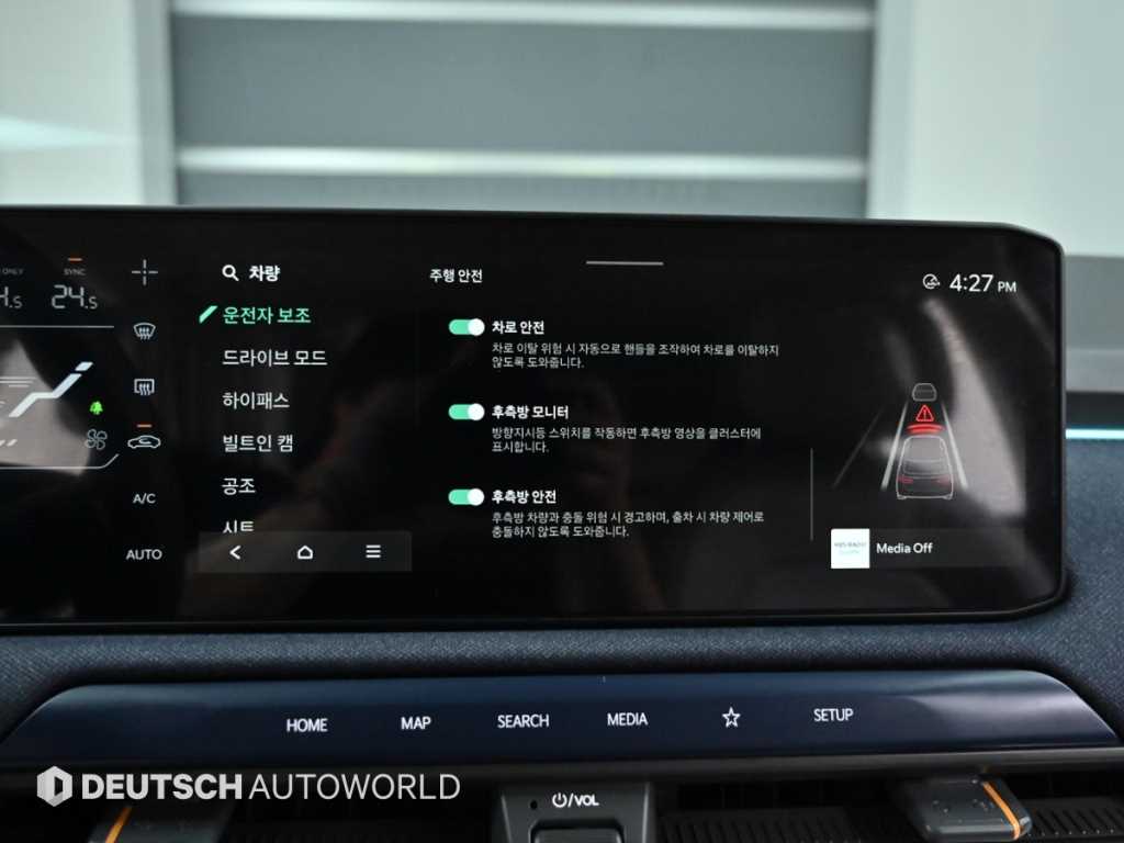 기아 EV3 롱 레인지 어스 - 이미지 7