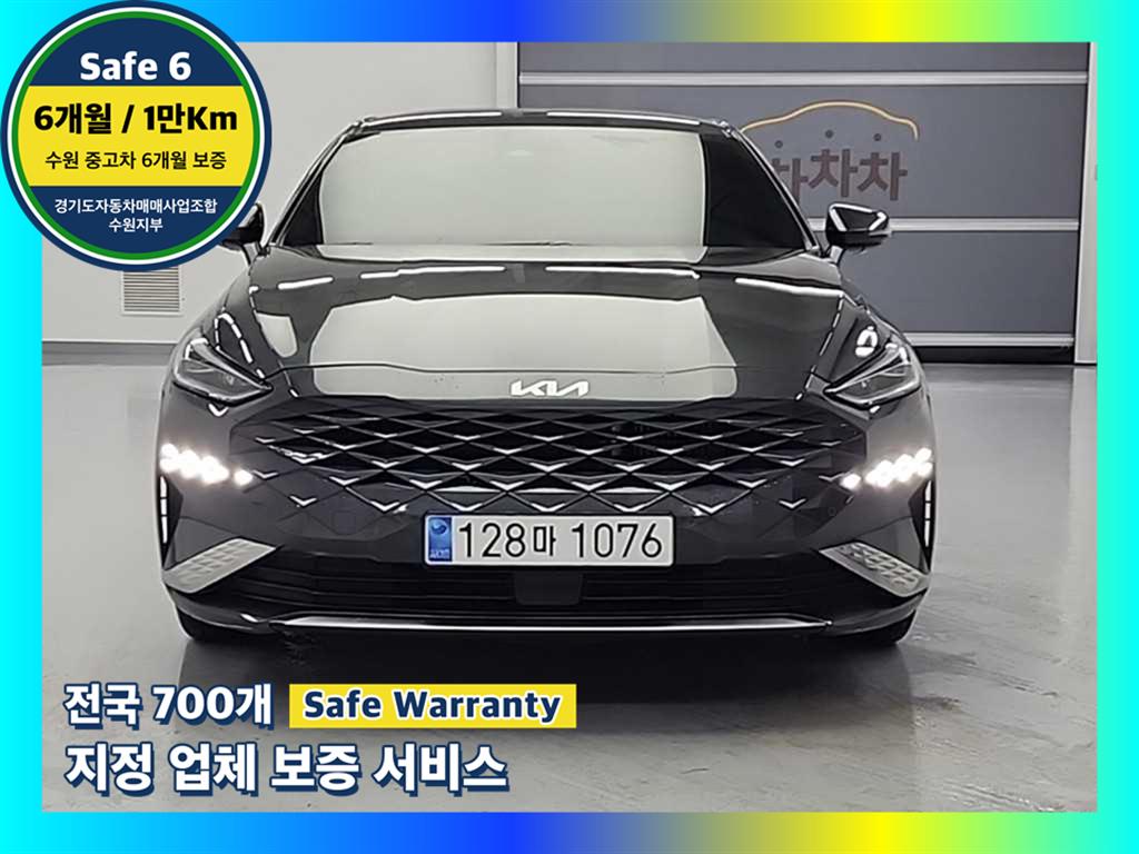 기아 K8 하이브리드 HEV 노블레스 라이트 - 이미지 16