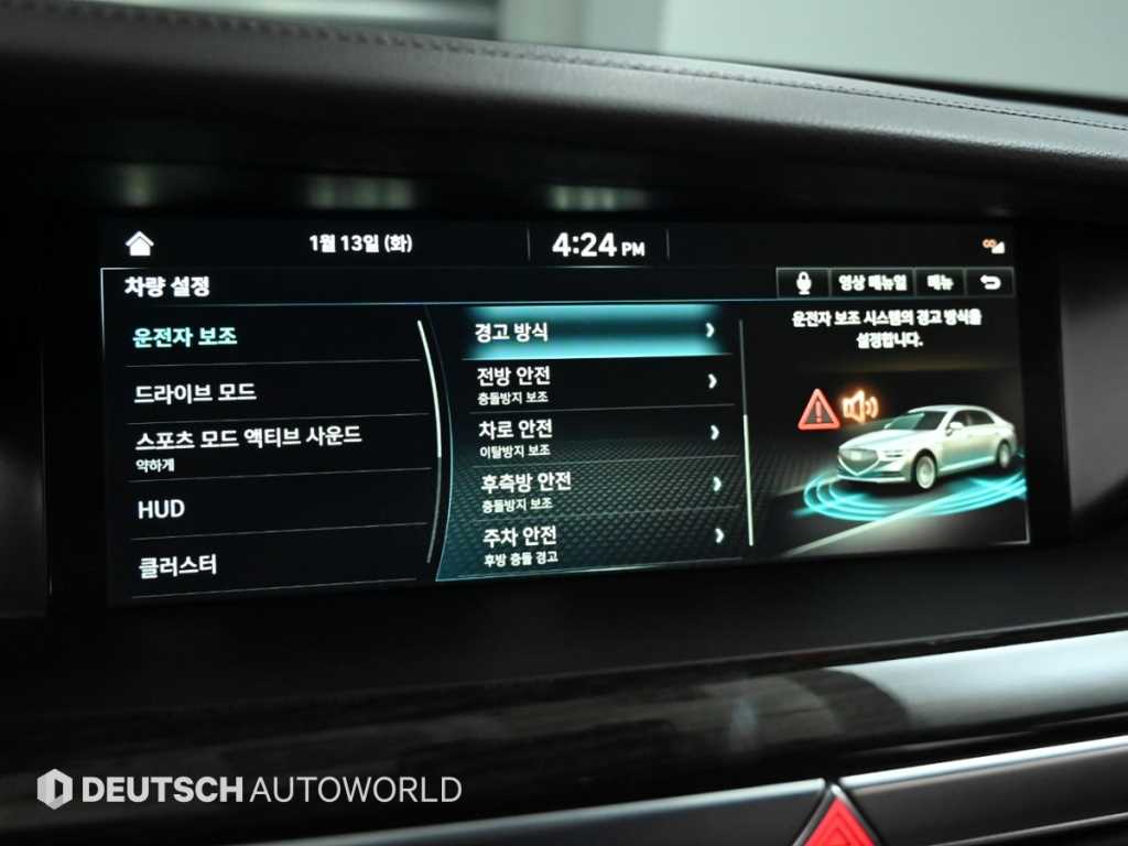 제네시스 G90 3.8 AWD 럭셔리 - 이미지 17